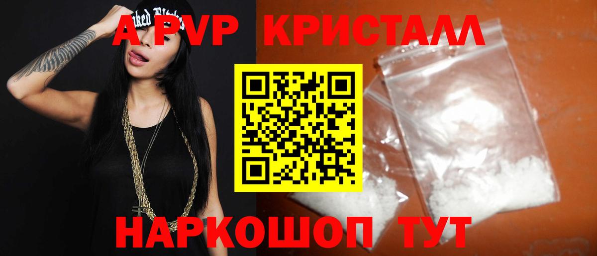 Альфа ПВП СК КРИС  Вход с VPN  Ростов-на-Дону  Alfa_PVP СК 