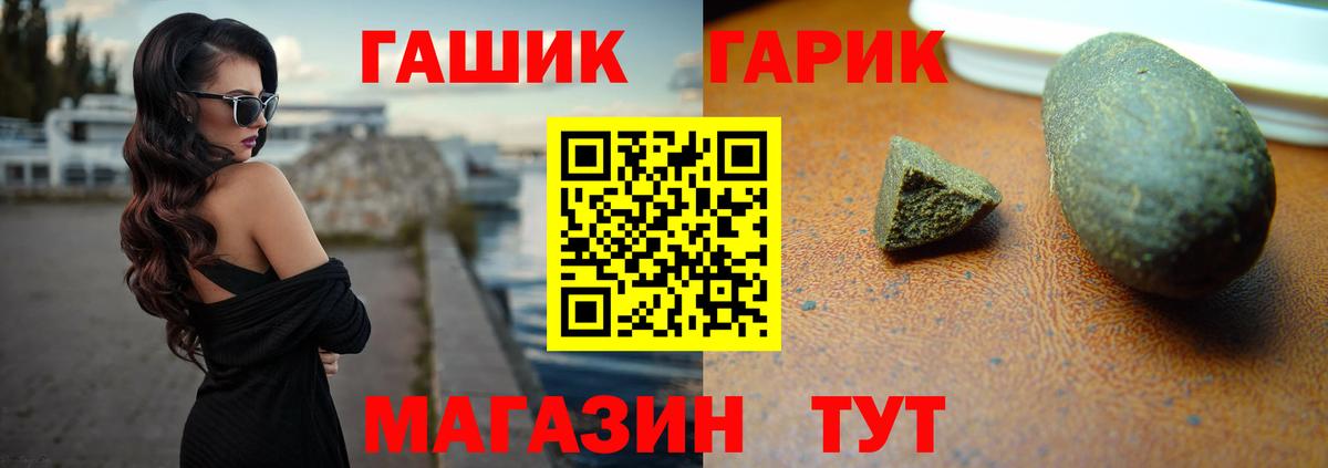 Гашиш  ГАШ Изолятор  Вход с VPN  Ростов-на-Дону 