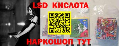 соль курить ск Будённовск