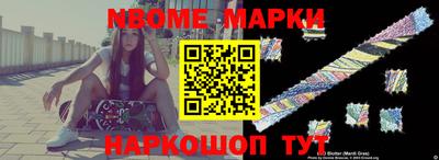 соль курить ск Будённовск