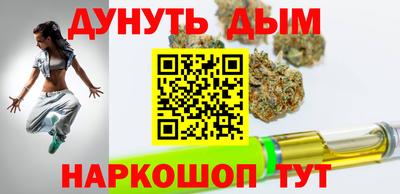 тгк Бугуруслан