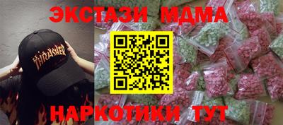 соль курить ск Будённовск