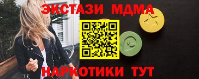 тгк Бугуруслан