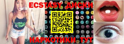 соль курить ск Будённовск