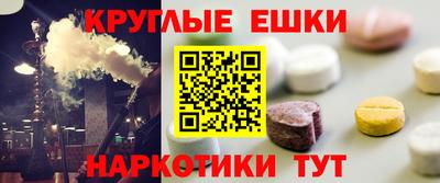 тгк Бугуруслан