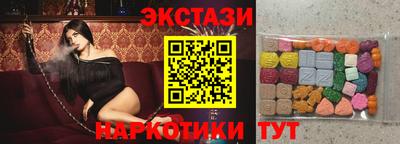 тгк Бугуруслан