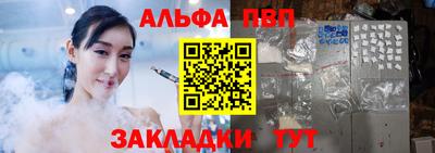тгк Бугуруслан