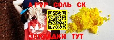 тгк Бугуруслан