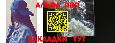 соль курить ск Будённовск