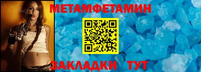 тгк Бугуруслан