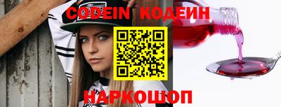соль курить ск Будённовск