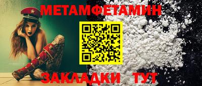 соль курить ск Будённовск
