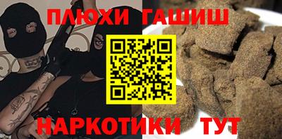 гидропоника Бузулук