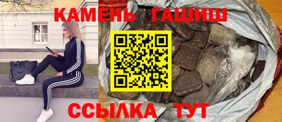 тгк Бугуруслан