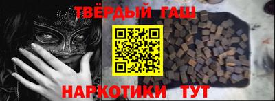 соль курить ск Будённовск