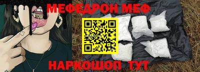 тгк Бугуруслан