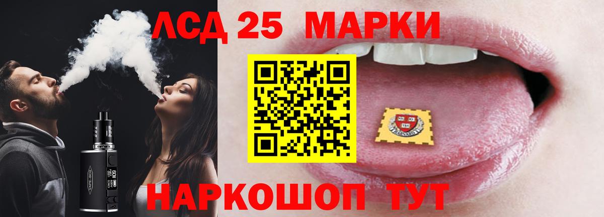 Лсд 25 экстази кислота Ростов-на-Дону
