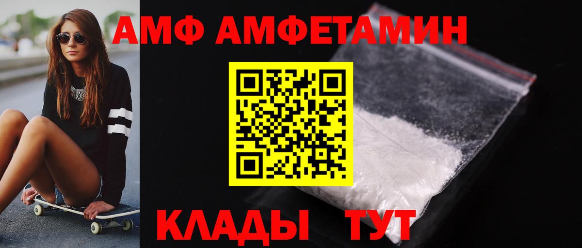 Первитин винт  Метамфетамин  Первитин винт  Ростов-на-Дону  Вход с VPN 