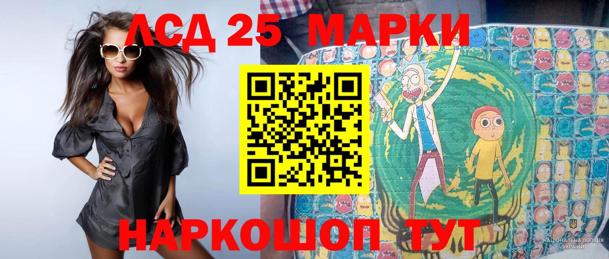 Ростов-на-Дону  Марки NBOMe 1,5мг  Марки NBOMe 1,5мг  Вход с VPN 