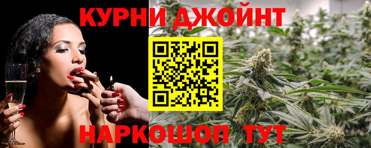 Шишки марихуана SATIVA & INDICA Ростов-на-Дону