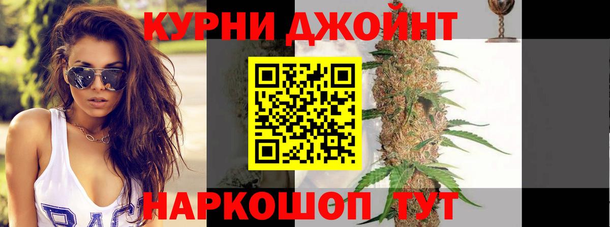 Ростов-на-Дону  Каннабис марихуана  МАРИХУАНА гибрид  Вход с VPN  МАРИХУАНА сатива 